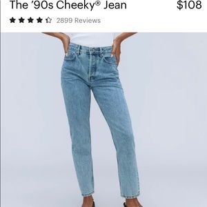Everlane 90s Cheeky Jean - EUC